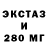 ЛСД экстази ecstasy BO4 GOD