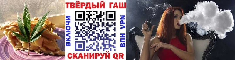 Печенье с ТГК конопля  Купить закладки  Омутнинск 