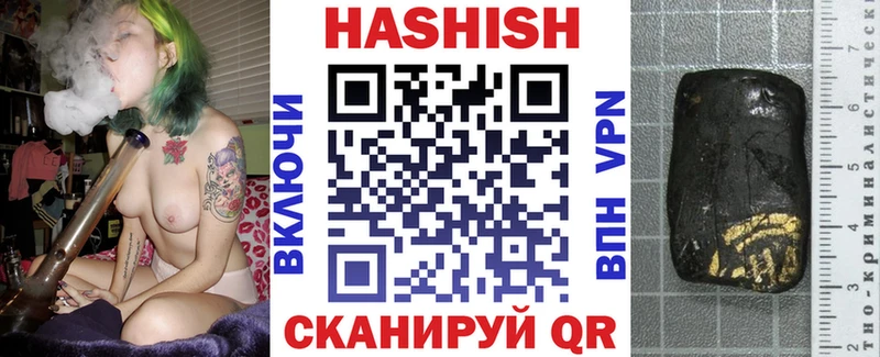 Купить  Омутнинск  ГАШ AMNESIA HAZE 