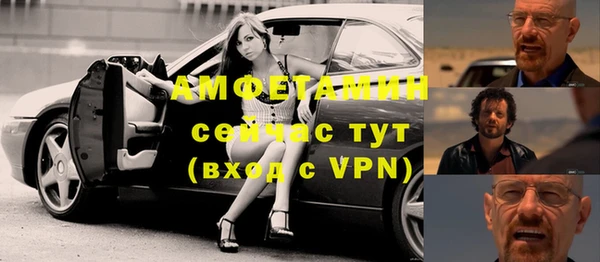 мефедрон мука Магадан