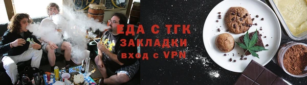 скорость Магас
