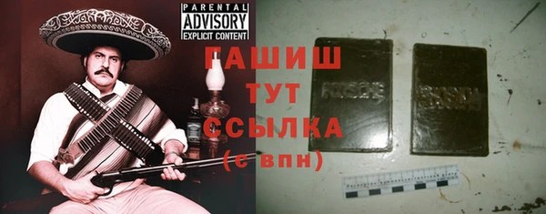 мефедрон мука Магадан