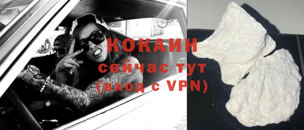 мефедрон мука Майский