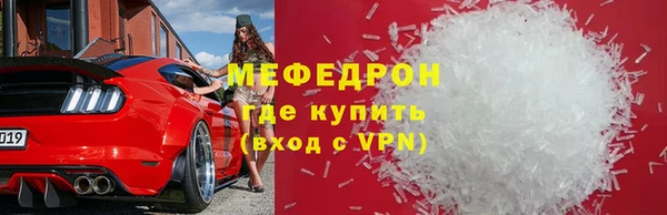 мефедрон мука Магадан