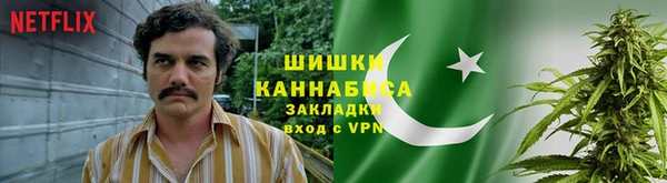 мефедрон мука Магадан