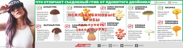 мефедрон мука Майский