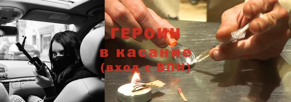 стафф Мегион