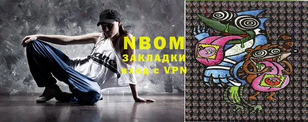 мефедрон мука Майский
