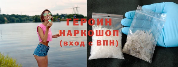 скорость Магас