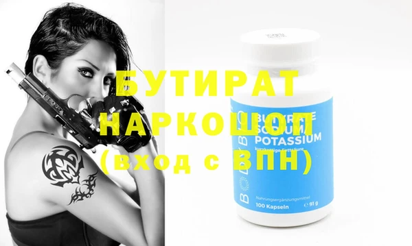 скорость Магас