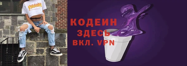 мефедрон мука Майский