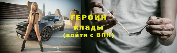 мефедрон мука Майский