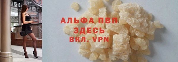 мефедрон мука Магадан