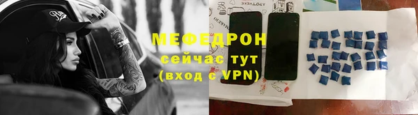 мефедрон мука Магадан