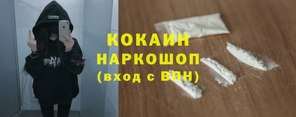мефедрон мука Магадан