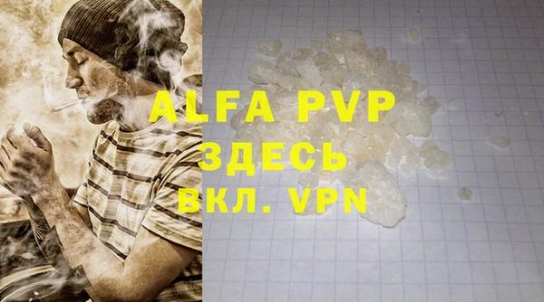 мефедрон мука Магадан