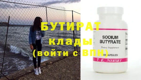скорость Магас