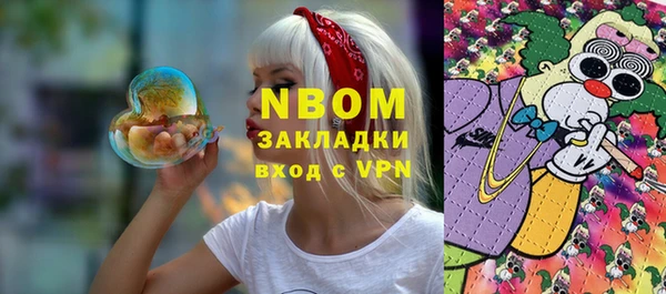 мефедрон мука Майский