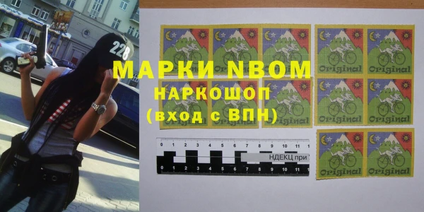 мефедрон мука Магадан
