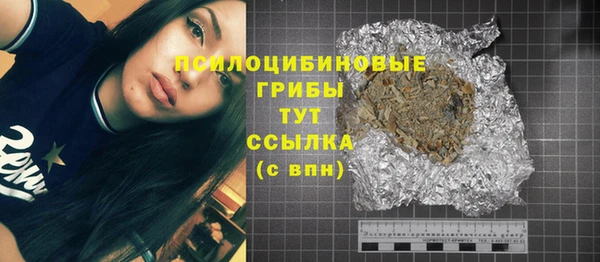 мефедрон мука Майский