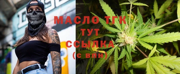 мефедрон мука Майский