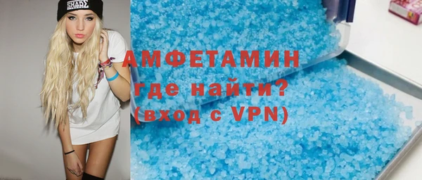 скорость Магас