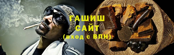 мефедрон мука Майский