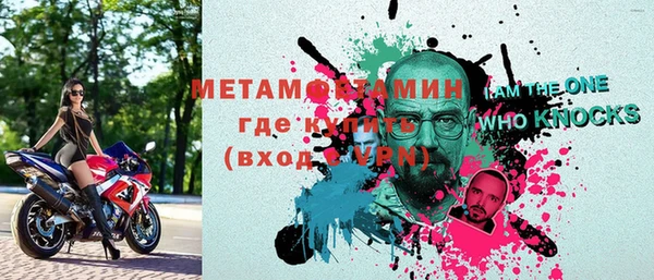 скорость Магас