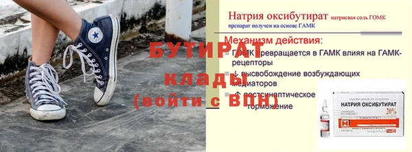 мефедрон мука Майский