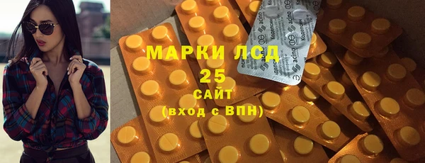 скорость Магас