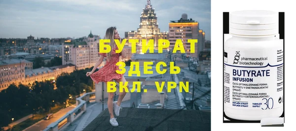 мефедрон мука Магадан