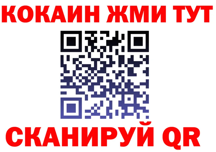 Наркота  как зайти Омутнинск