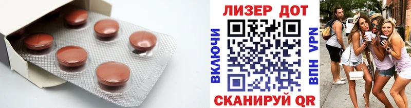 Лсд 25 экстази кислота  Купить закладки  Омутнинск 