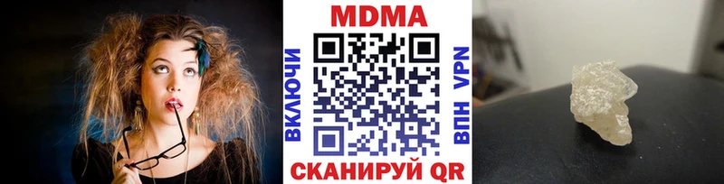 Купить где  Омутнинск  МДМА Molly 