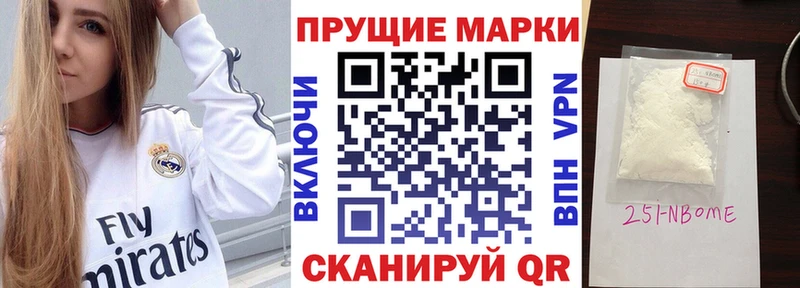 Купить где  Омутнинск  Марки NBOMe 1,5мг 