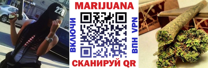 Бошки Шишки планчик  Купить  Омутнинск 